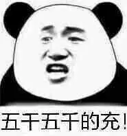 tv gratis bola Kemungkinan besar kereta tempat Zhang Yifeng berada! mengejar
